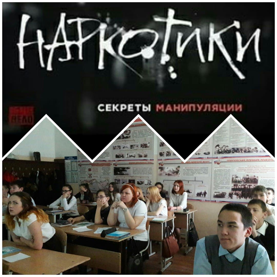 Общее дело в школе №14 города Нягань ХМАО