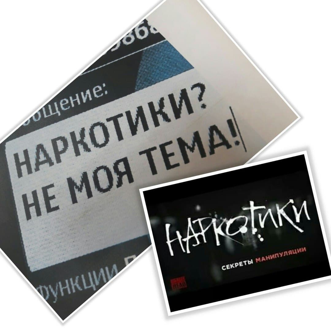Общее дело в школе №14 города Нягань ХМАО