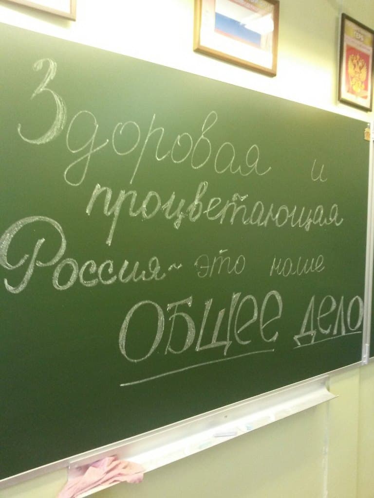 Общее дело в школе № 68 города Архангельска