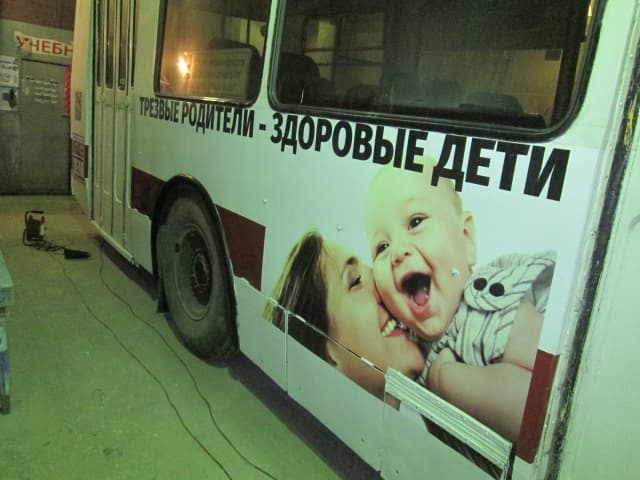 Репортаж «Телевидение Новокузнецка» о нашем трезвом троллейбусе
