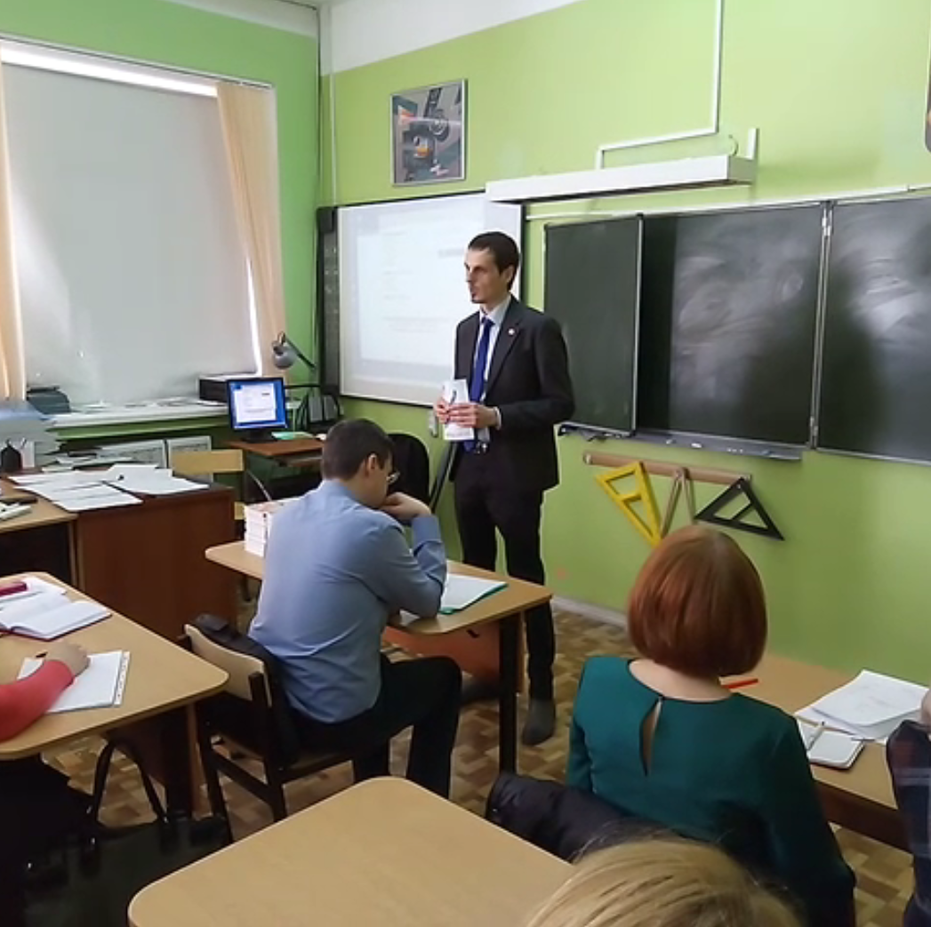 Презентация проекта «Здоровая Россия — Общее дело» для педагогов города Долгопрудного Московской области