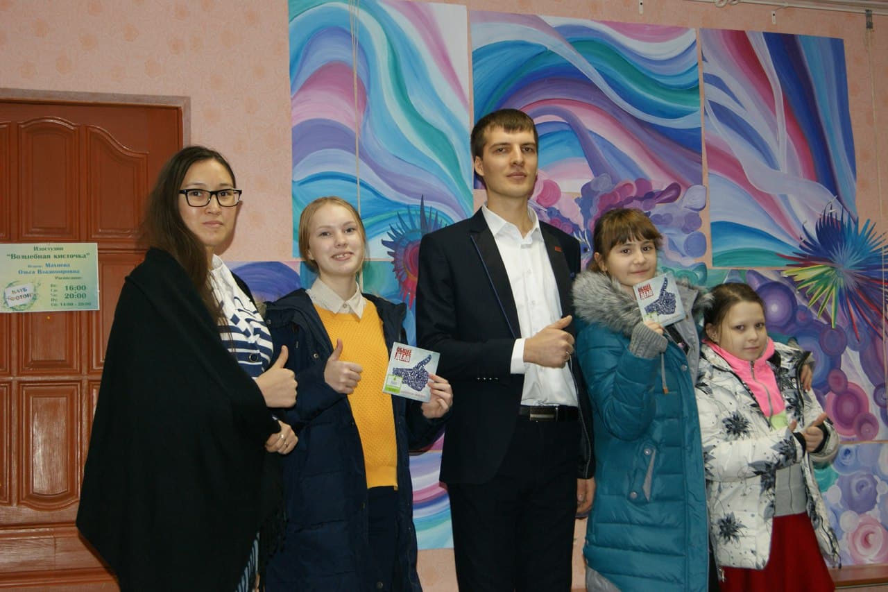 СРОО «Общее дело» в детском клубе «Фотон» Екатеринбурга