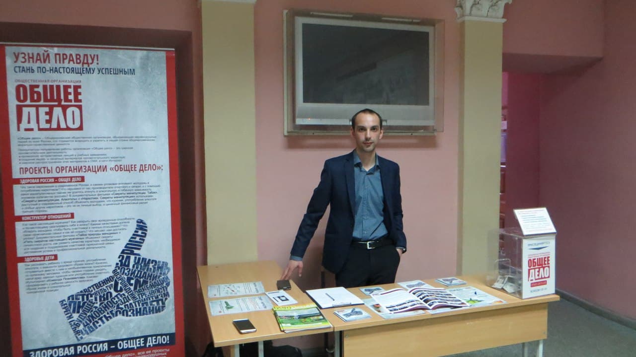 Отчет о деятельности активистов СРОО «Общее Дело» Свердловской области в марте 2018 г.