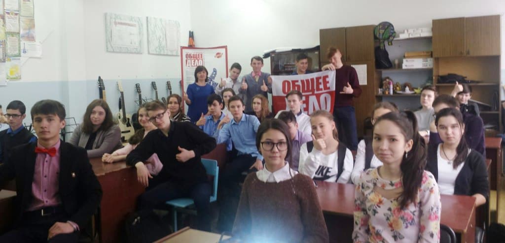 В городе Агидель прошло интерактивное занятие со школьниками по материалам ОО «Общее дело»