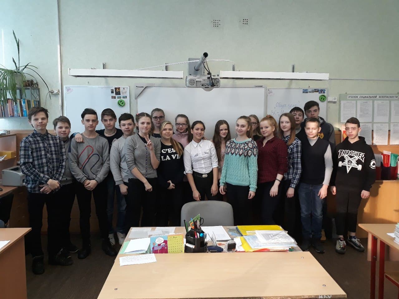 Школьники из школы № 23 города Рыбинск познакомились с материалами ОО «Общее дело»