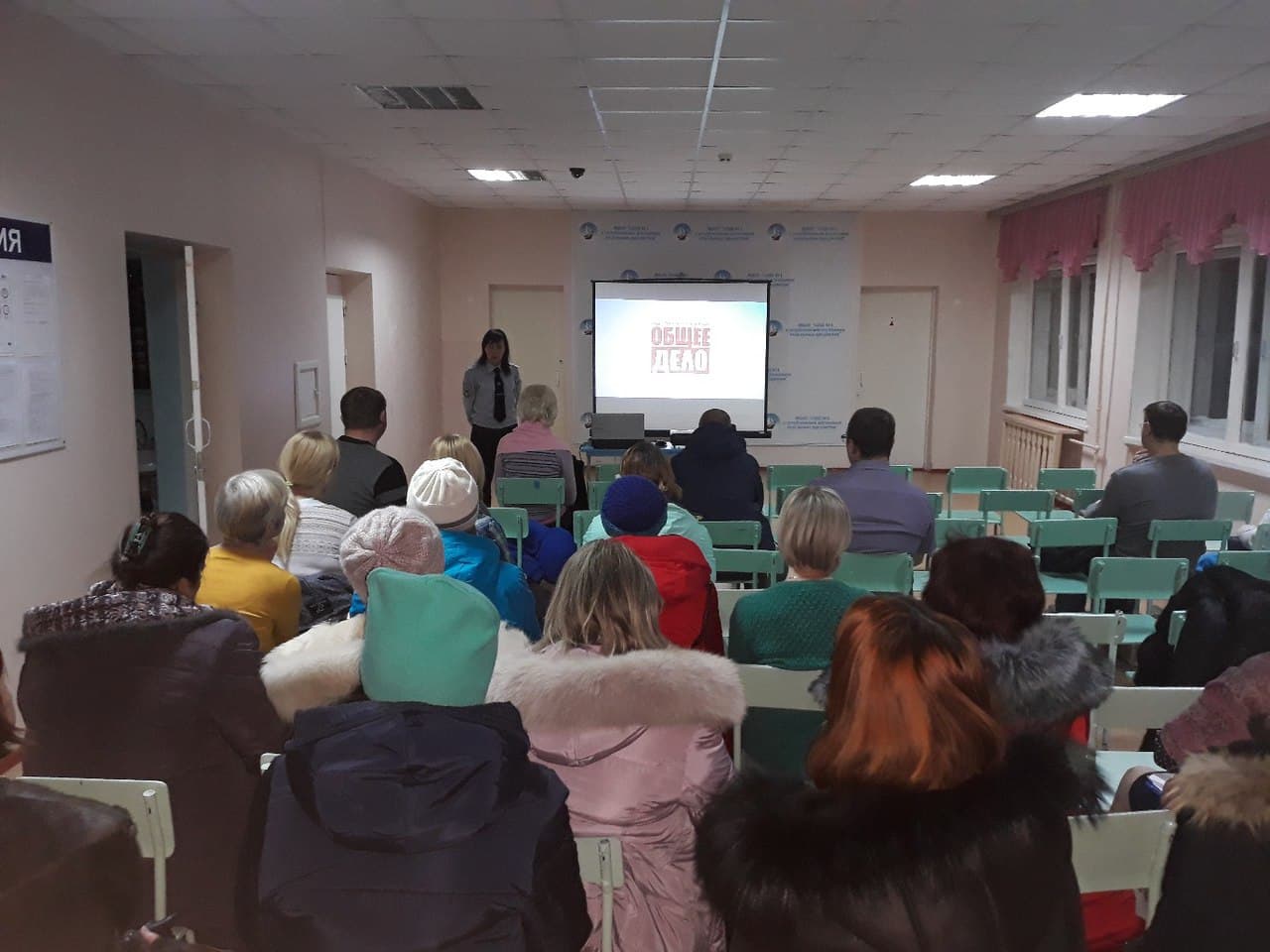 Активисты ОО «Общее дело» встретились с родителями учащихся школы № 1 города Великий Устюг