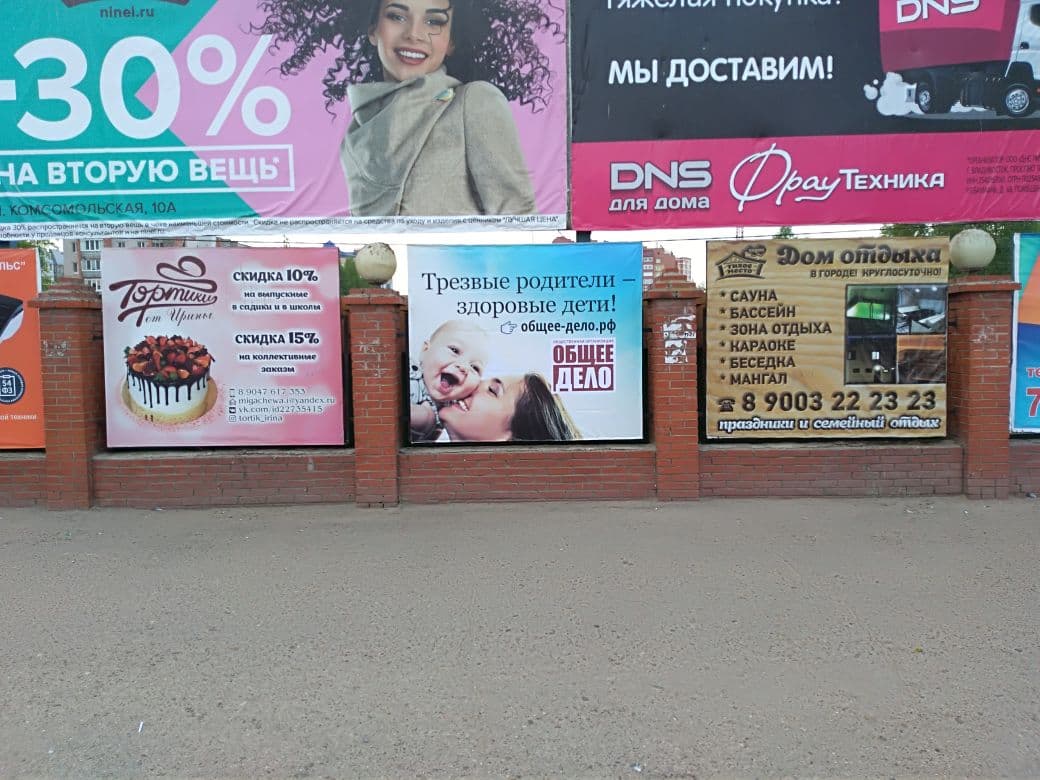 Социальная реклама в г. Зеленодольске Республики Татарстан