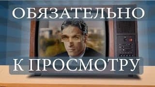 Увлекательный ролик