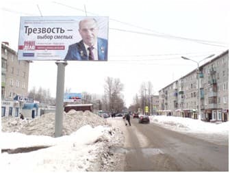 Февраль-март 2013 года Общее дело на дорогах Подмосковья