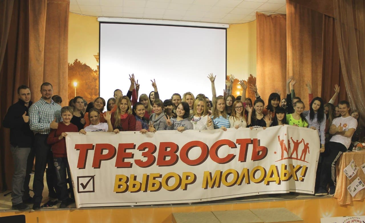 17.11.14 Трезвый десант в колледже легкой промышленности Новосибирской области