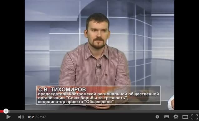 07.01.15 Общее дело в передаче «Лицом к лицу» телеканала Буй ТВ