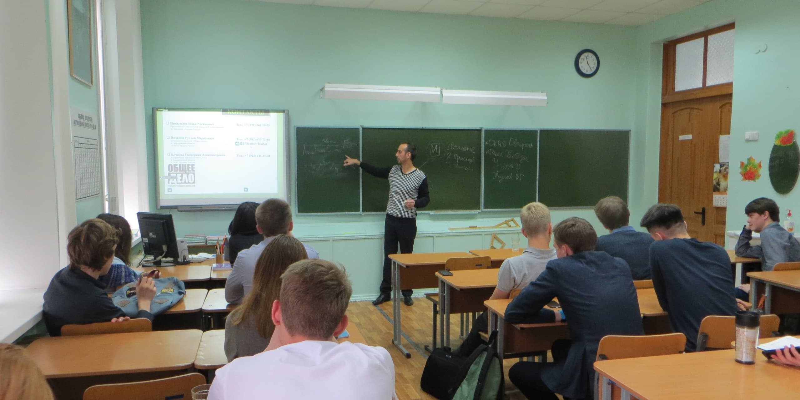 Общее дело в гимназии №202 «Менталитет»