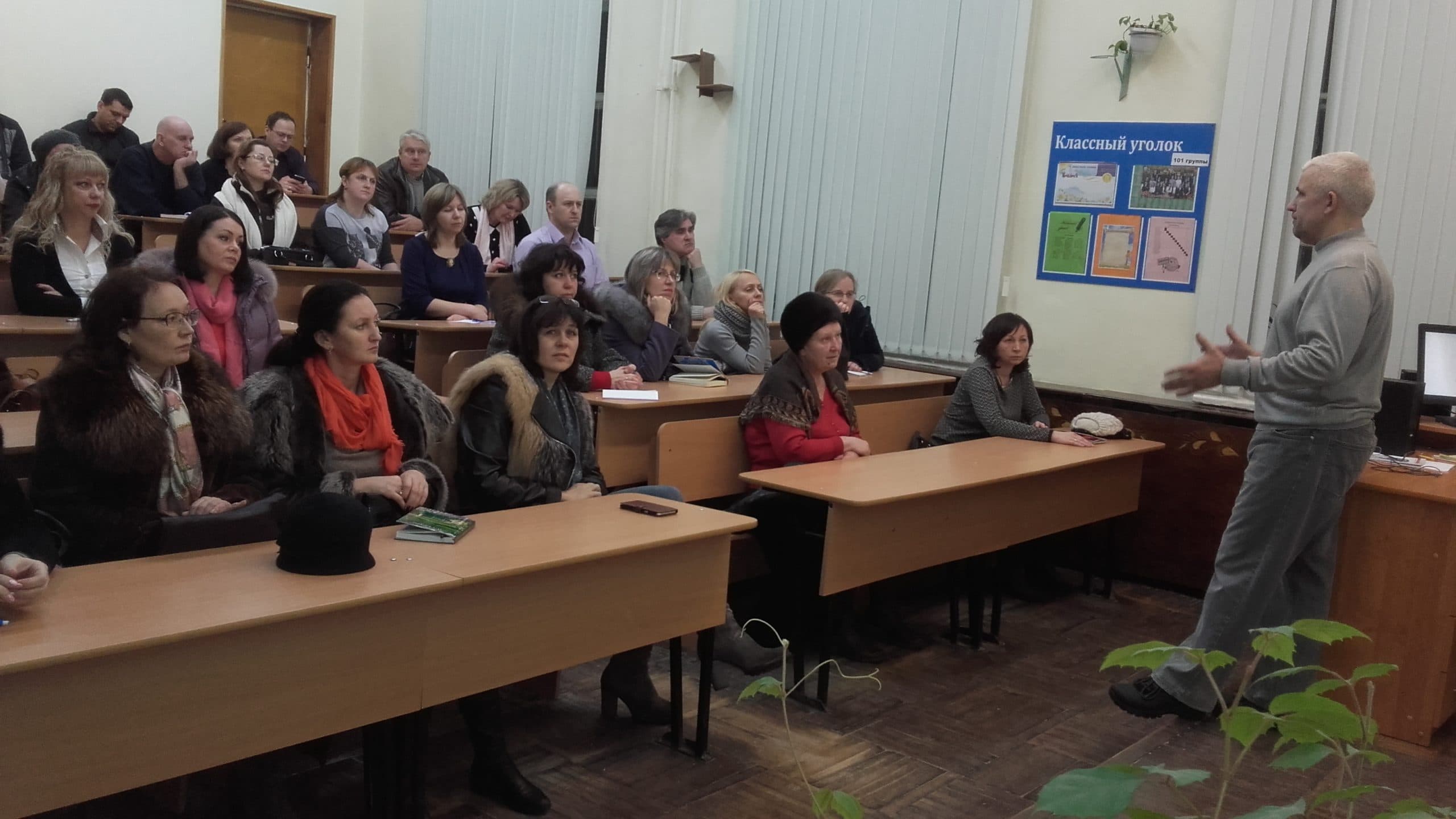 Общее дело на встрече с родителями учащихся Псковского технического лицея