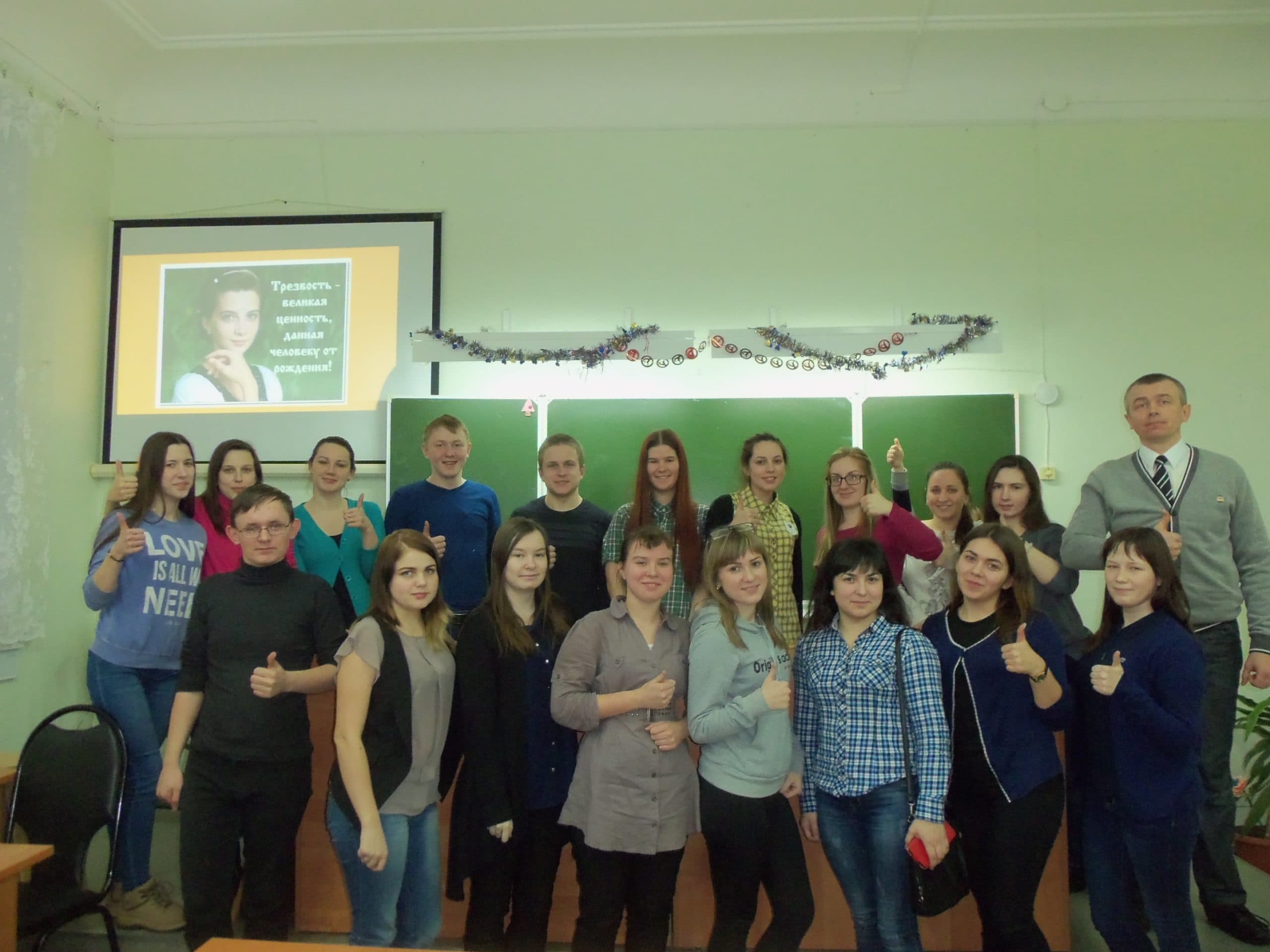 Общее дело в Великоустюгском гуманитарно-педагогическом колледже