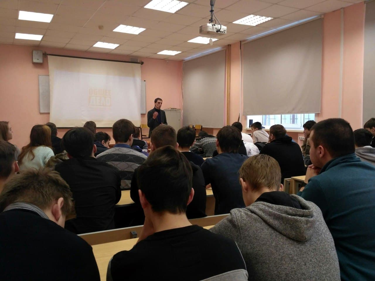 Общее дело в Колледже информационных технологий города Москвы