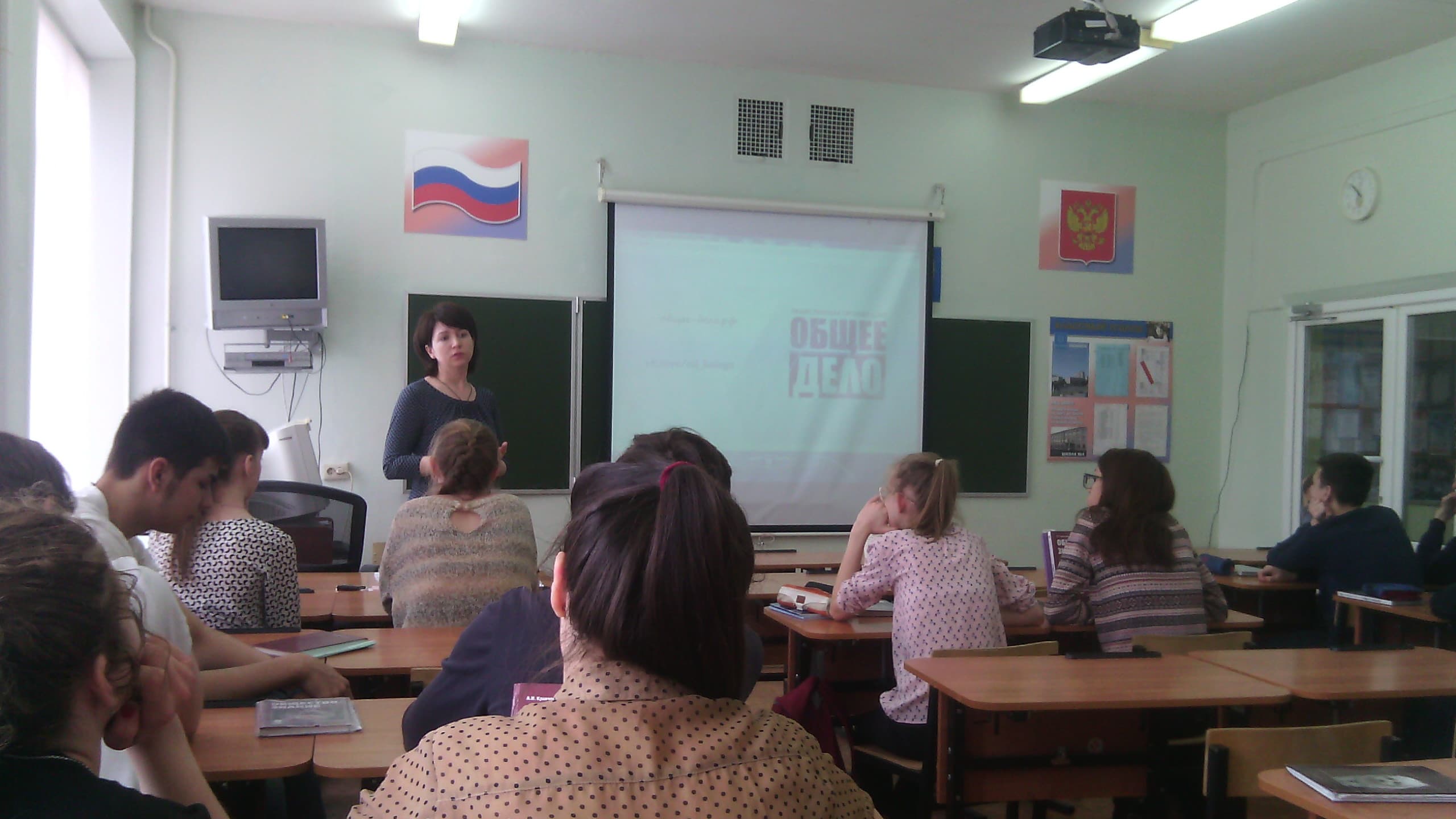 Общее дело в 4-ой средней школе г. Обнинска