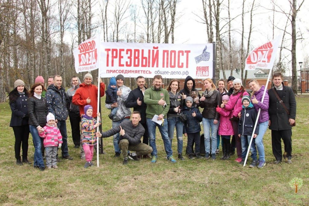 Алея Трезвости в городе Череповце
