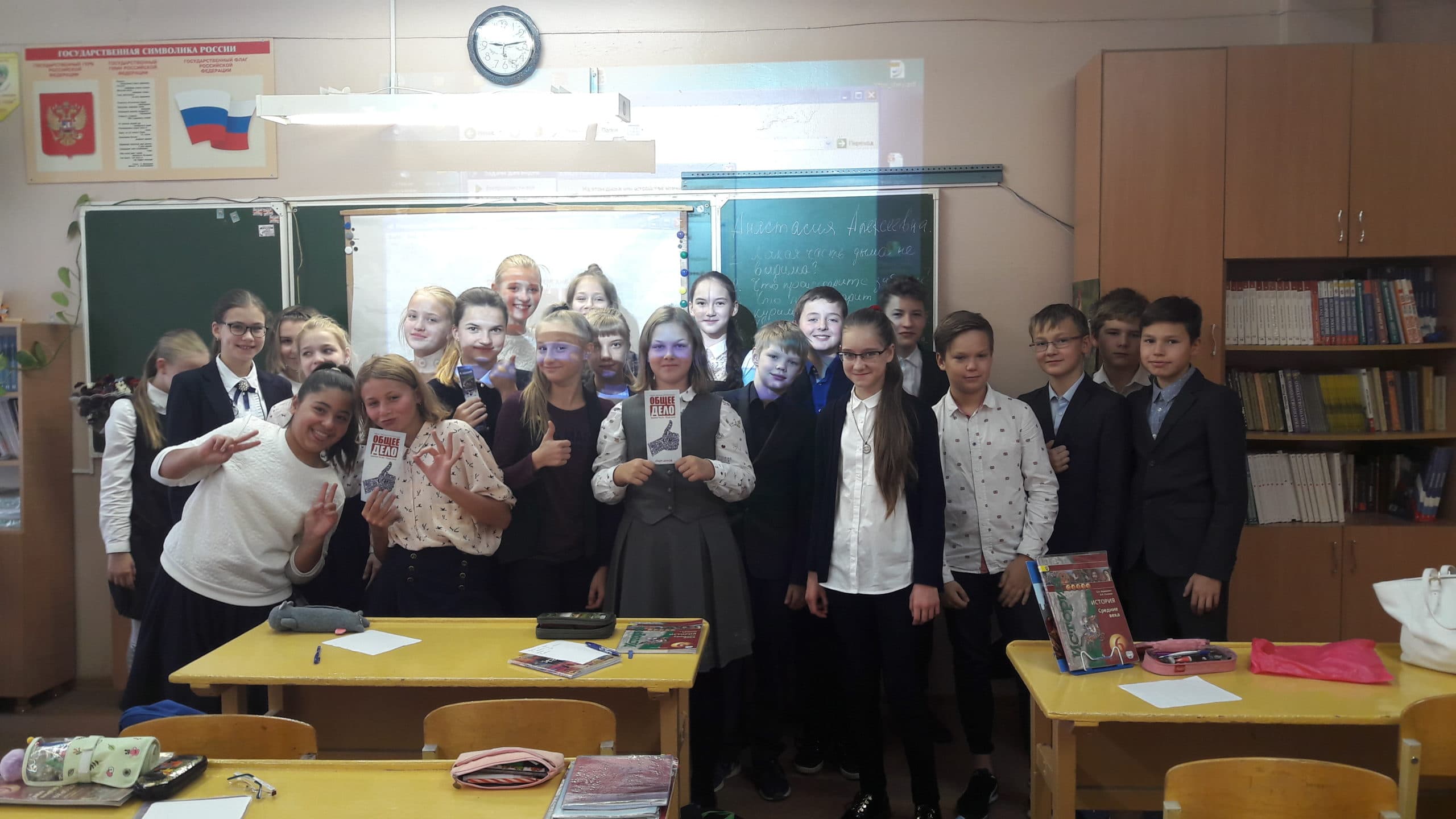 Общее дело в гимназии №3 города Владимира