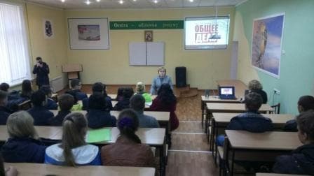 Общее дело в Горловском техникуме ДНР
