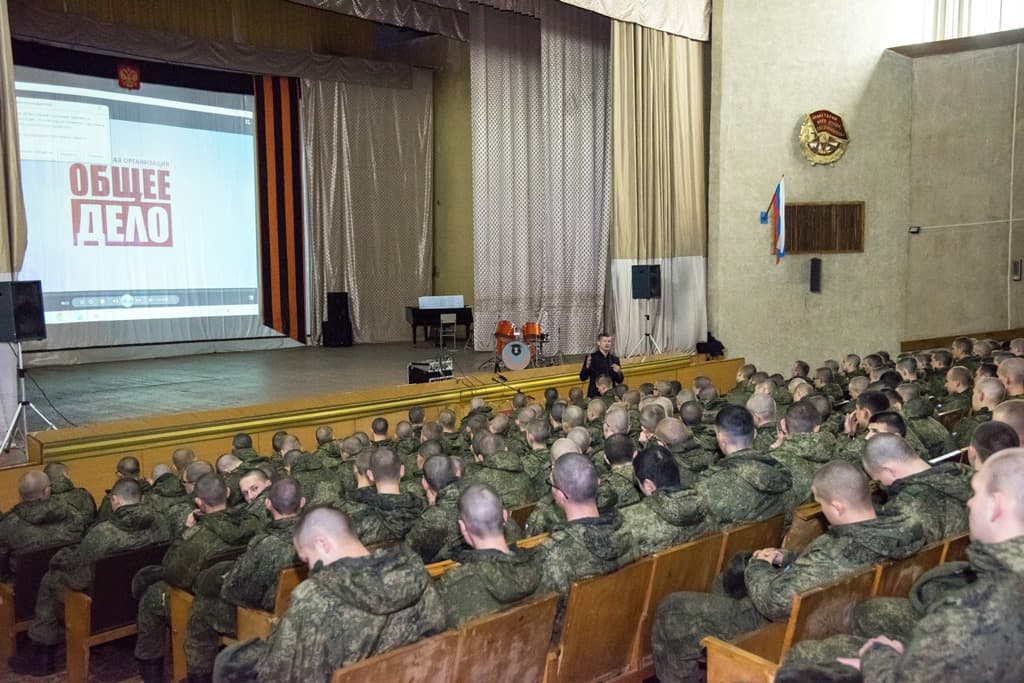 Общее дело в гвардейской военной часть № 30616-7(8) Владимирской области