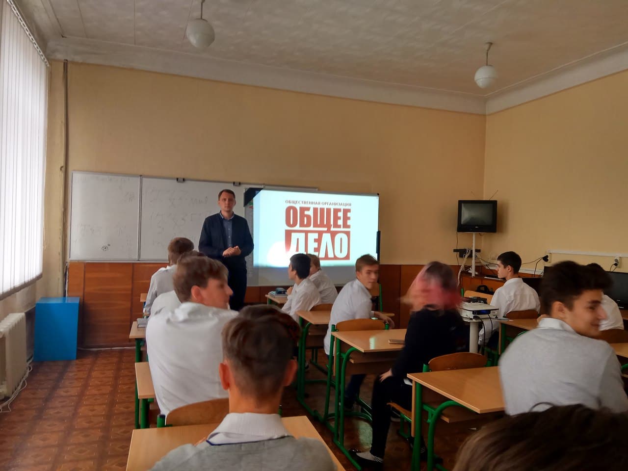 Общее дело в школе № 7 г. Донецка