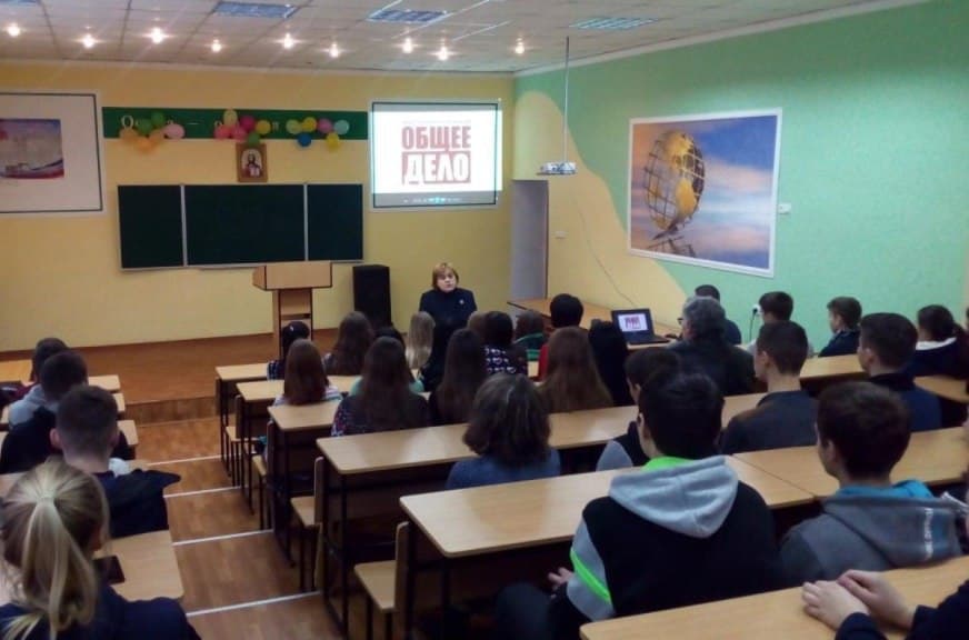 Общее дело в Горловском техникуме ДНР