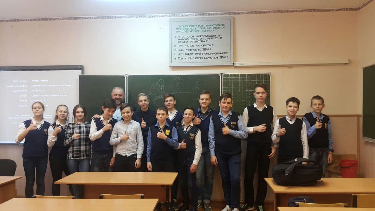Фильм «Секреты манипуляции. Алкоголь» презентован школьникам общеобразовательной школы № 61 Ростова-на-Дону
