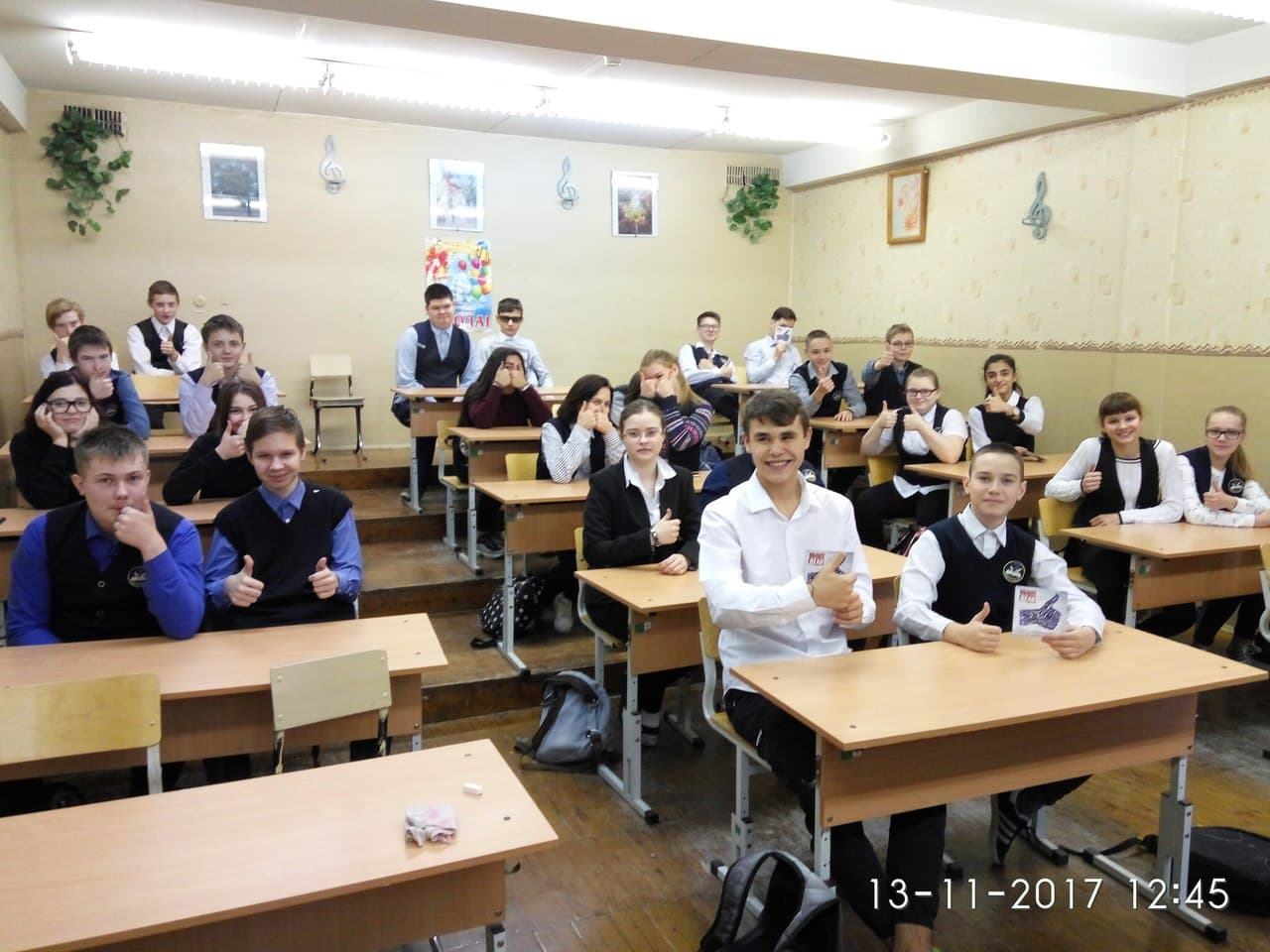 Отчет о деятельности лекторов СРОО «Общее дело» по Свердловской области за ноябрь 2017 г.