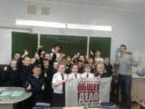 Общее дело в МБОУ СОШ №170 г. Самара