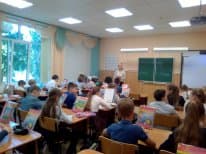 Общее дело в лицее №2 города Воронежа