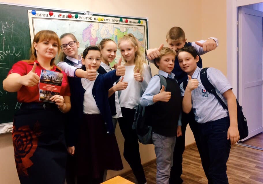 Интерактивное профилактическое занятие «Путь героя» в МБОУ «СОШ №8» г.Краснокамск