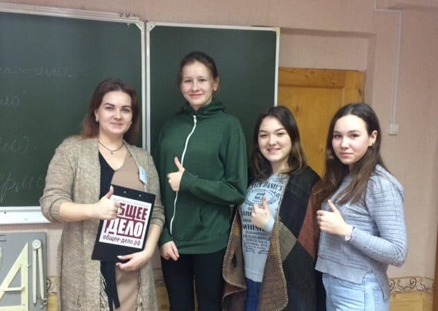 Общее дело в КГАПОУ «Краснокамский технологический техникум»